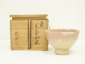 萩焼　清水啓功造　呉器茶碗（共箱）